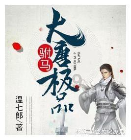 国家地理探险失落之城