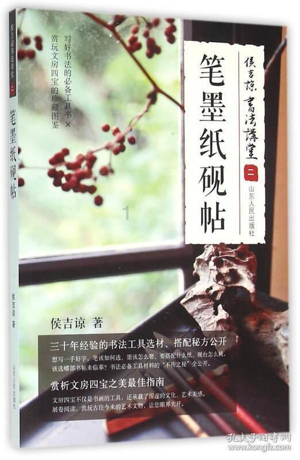 探探猫宝石岛